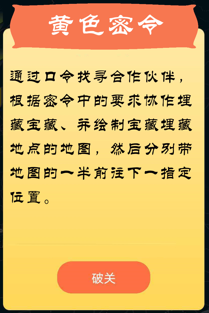 黃色描述.jpg