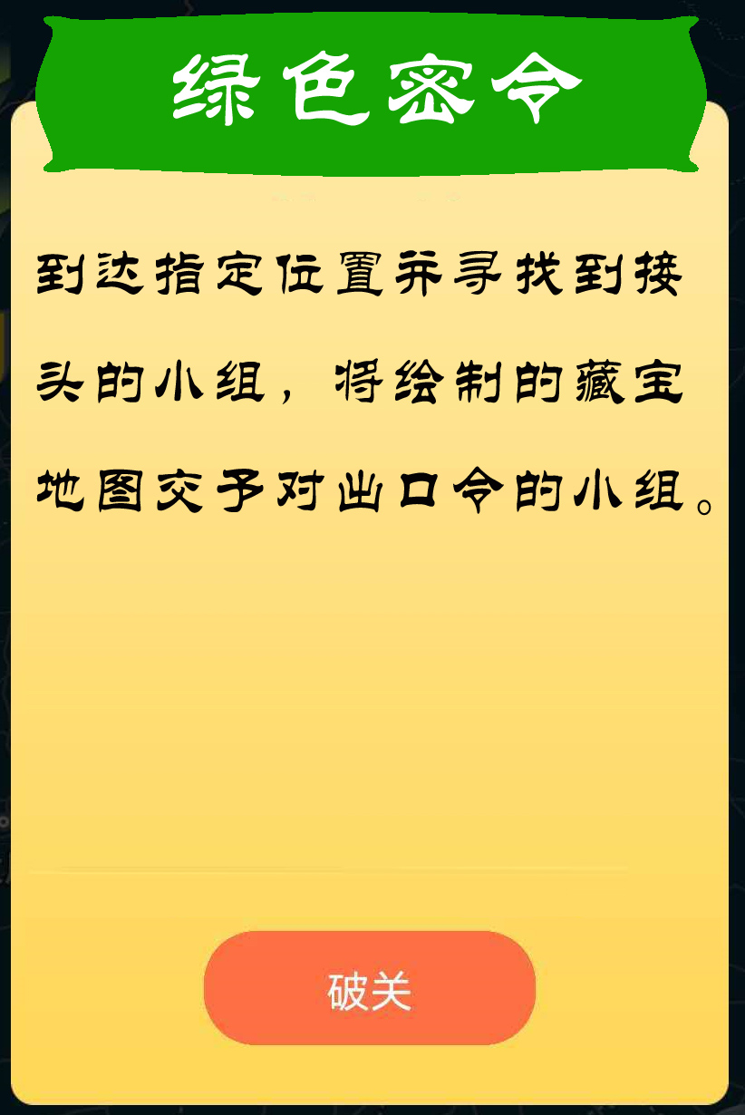 綠色描述.jpg