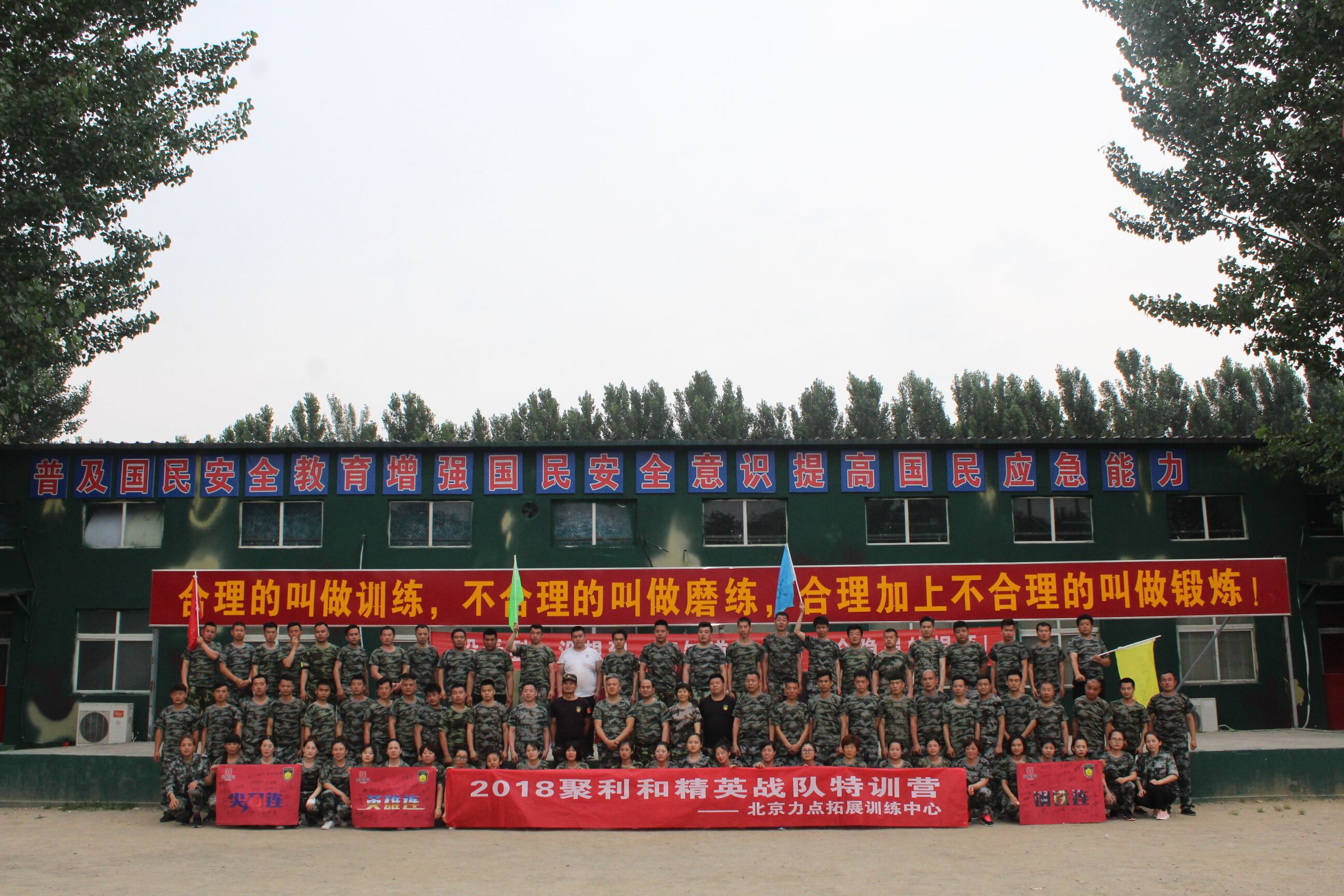 合影.jpg