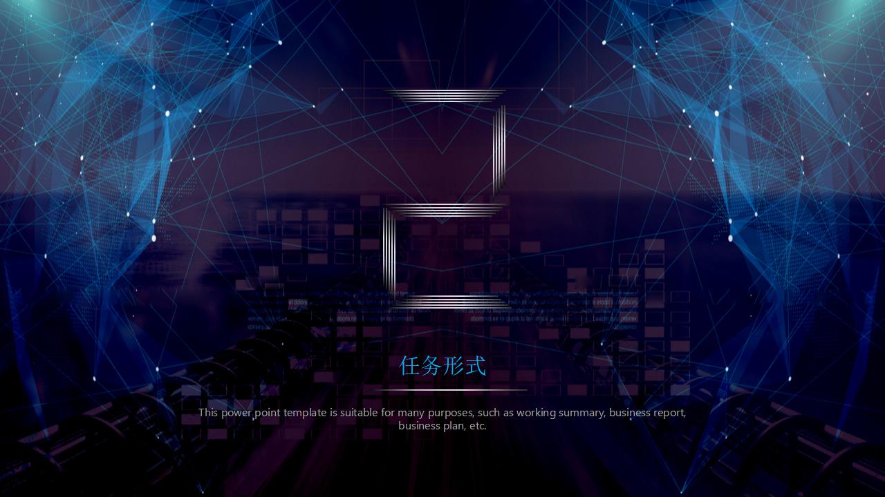 休闲团建主题之《极速前进》_07.jpg