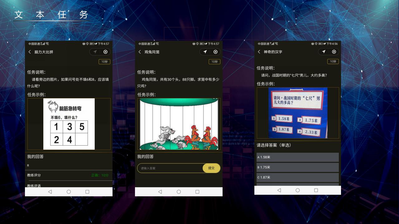 休闲团建主题之《极速前进》_10.jpg