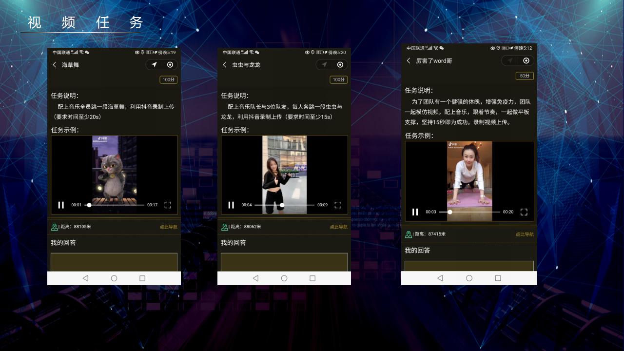 休闲团建主题之《极速前进》_12.jpg