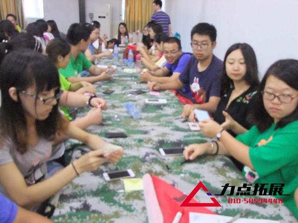校外培训机构教师团队拓展团建