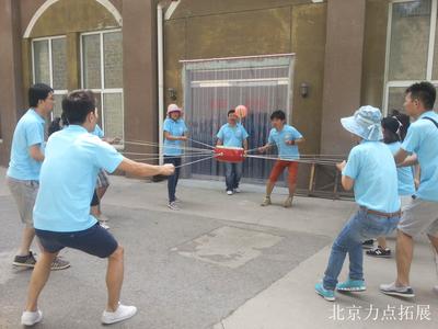 一天场地团队拓展训练