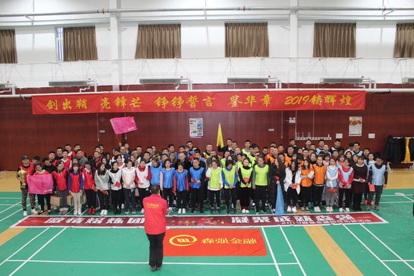 企业趣味拓展运动会团建