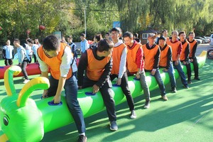 北京周边2天拓展活动方案推荐