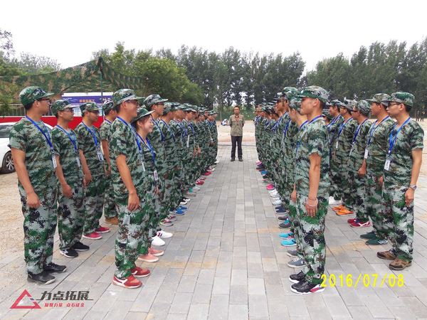 北汽模塑新员工军训拓展案例