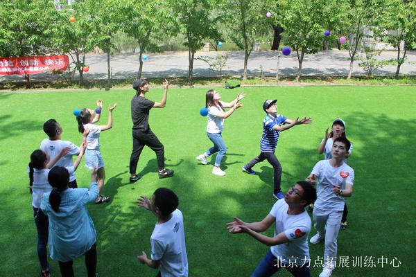 北京拓展训练团建活动定制策划